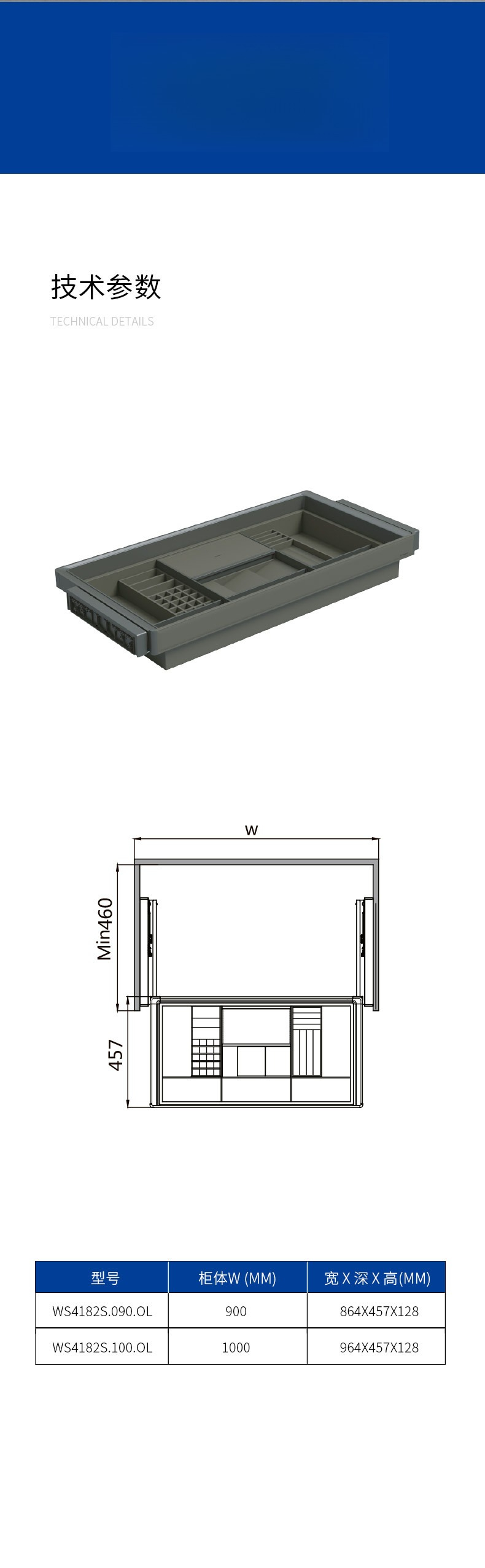 Tiroir à bijoux pour armoire,  - Beauty Makeup Drawing avis et prix