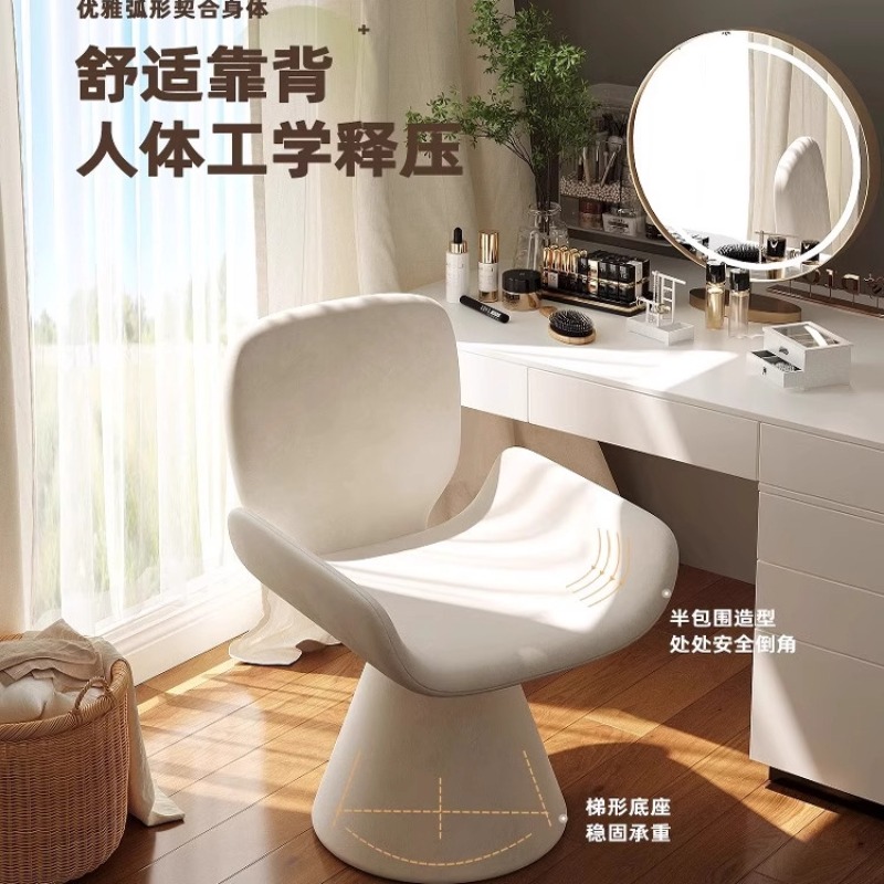 Chaise de maquillage rotative  - Makeup Master Beauty Salon avis et prix